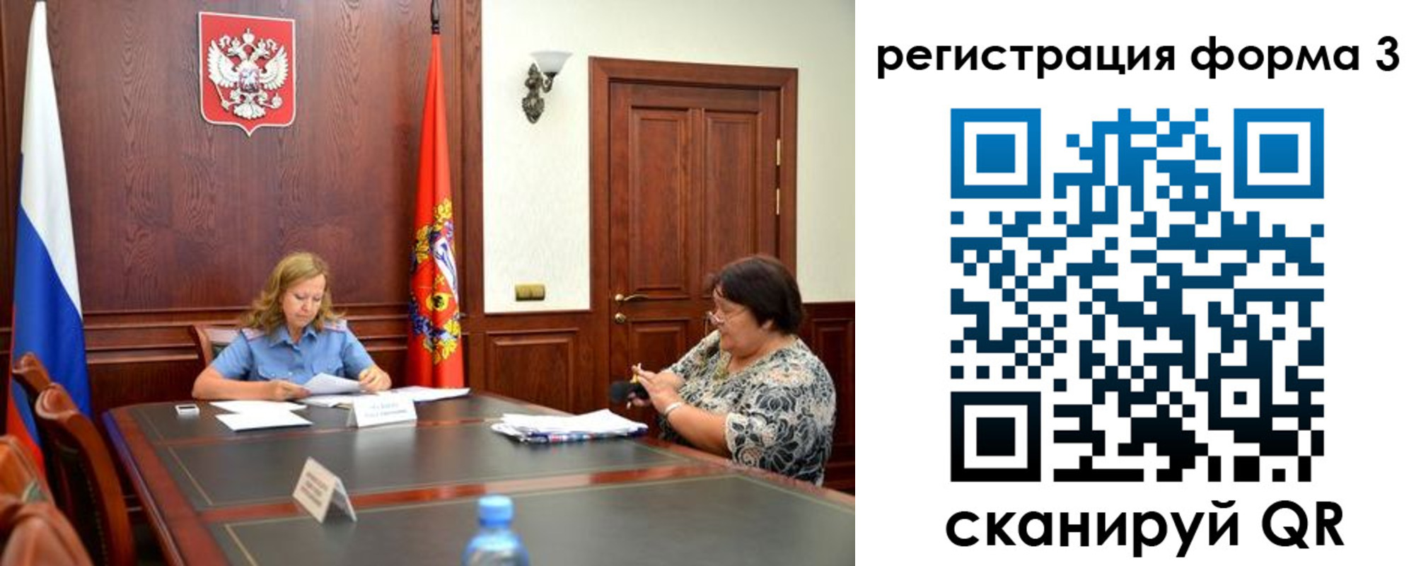 прописка паспорт в Тавде