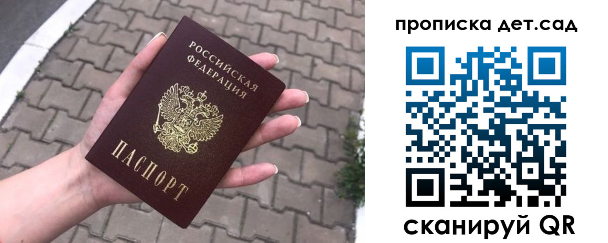 временная регистрация госуслуги в Тавде