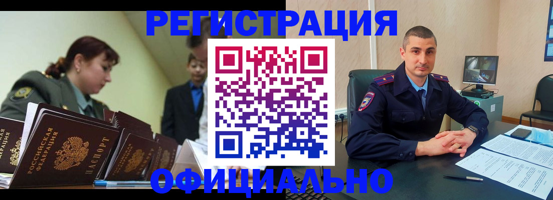 найти адрес прописки в Тавде